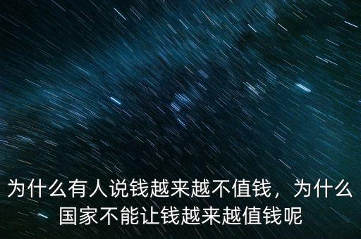 有錢不怎么消費(fèi)國(guó)家騙不了我們錢,紅芯沒(méi)有騙國(guó)家的錢