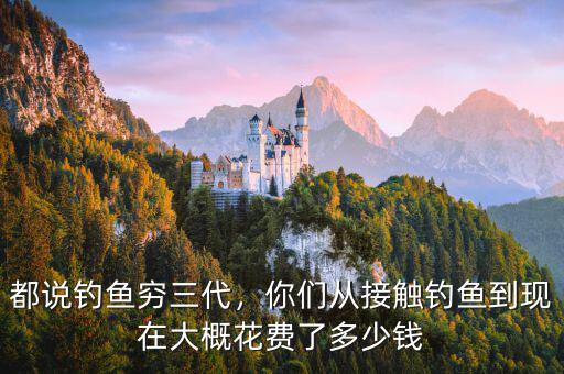 投資被釣魚(yú)了怎么辦,媳婦不讓釣魚(yú)怎么辦