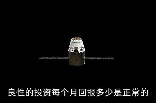 正常的投資年收益是多少,如果用一萬(wàn)塊錢投資股票