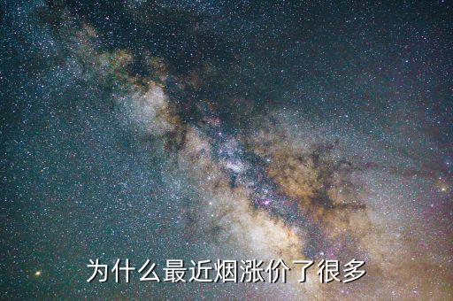 安妮為什么漲價了,現在食鹽為什么漲價了