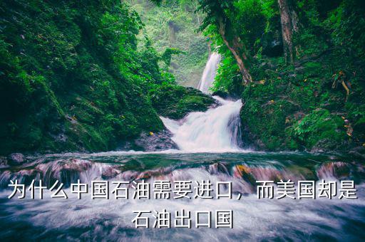 中國進(jìn)口石油是怎么實現(xiàn)的,進(jìn)口的石油是怎么運回來的