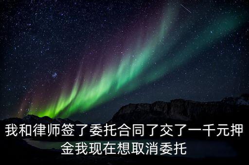 委托劃繳協(xié)議是什么，如何取消社保銀稅劃繳協(xié)議