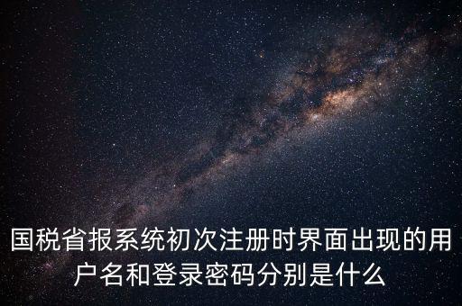 國稅申報ca默認密碼是什么，國稅ca認證密碼忘記了怎么辦