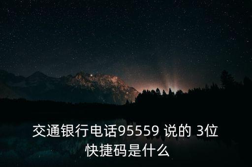 快捷開票碼是什么，開增值普通發(fā)票需要開票碼是什么意思
