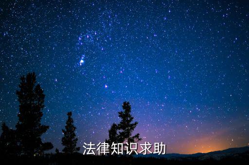 成都網(wǎng)上抄報(bào)是什么意思，法律知識求助