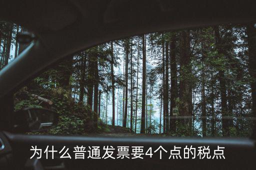 稅率為什么是四檔，如何看待今年增值稅四檔稅率變?nèi)龣n