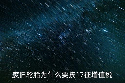 修理修配勞務(wù)具體指的是什么，會計基礎(chǔ)中的應(yīng)稅項目應(yīng)稅勞務(wù)是什么意思