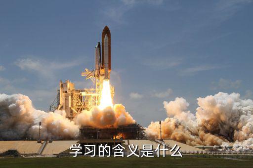 納稅人學(xué)堂學(xué)什么意思，會計(jì)做賬報(bào)稅實(shí)物班學(xué)的是什么的