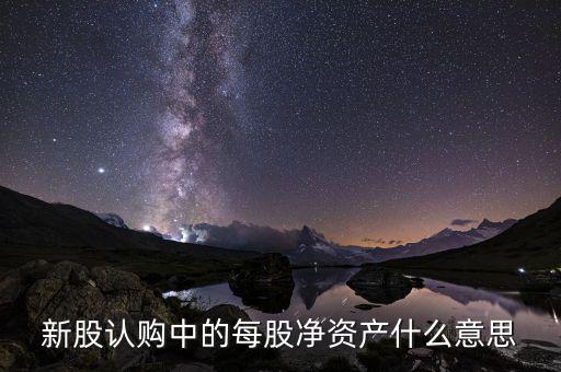什么是凈資產(chǎn)稅，資產(chǎn)負(fù)債表中資產(chǎn)與負(fù)債和凈資產(chǎn)是什么
