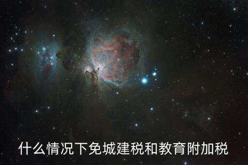 水利的基數(shù)什么意思，我是個(gè)體工商戶每月在地稅應(yīng)交什么稅求解答