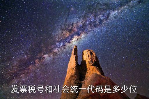 發(fā)票的代碼是什么，發(fā)票紙質(zhì)代碼是什么意識