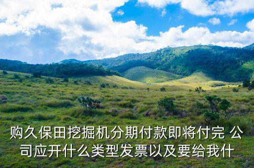 挖土開什么稅票，公路工程土方款開什么樣的發(fā)票