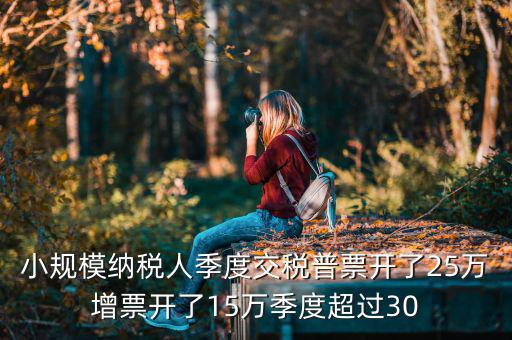 跨區(qū)域涉稅事項(xiàng)報(bào)告表需要什么，納稅人跨省臨時(shí)從事生產(chǎn)經(jīng)營(yíng)活動(dòng)的仍需開具外出經(jīng)營(yíng)活動(dòng)稅收管
