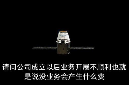 地稅分戶(hù)是什么，我們公司接到稅務(wù)局分戶(hù)通知書(shū)了接下來(lái)拿什么材料去