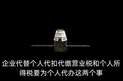 代繳稅金需要什么，代繳稅金包含哪些費(fèi)用
