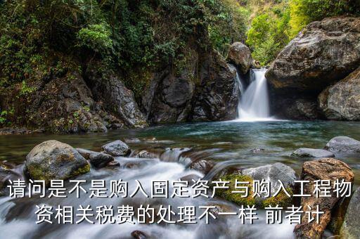 稅費處理不一致寫什么，申報表的增值稅與轉(zhuǎn)出未交的不一致因為報稅的會計和我不是一個地