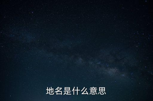 地方九稅 是什么意思啊，在韓語(yǔ)里是什么意思你嗎這樣用在什么地方會(huì)不會(huì)不尊重別人