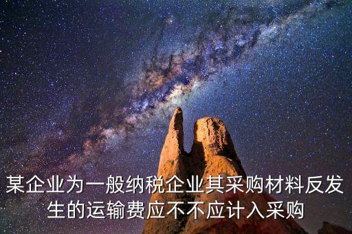 企業(yè)反稅需要什么手續(xù)費(fèi)，新公司零申報(bào)一個(gè)月后注銷公司消稅需要什么資料麻煩嗎