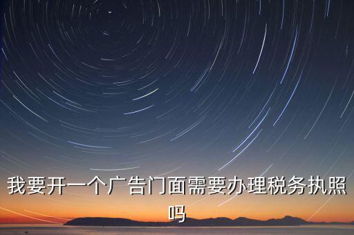 稅務(wù)的錦旗寫什么好，給工商稅務(wù)部門做錦旗寫什么內(nèi)容合適
