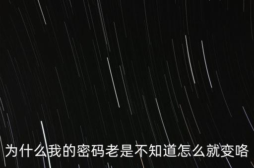 CA密碼為什么會變，地稅CA證書如何解密碼