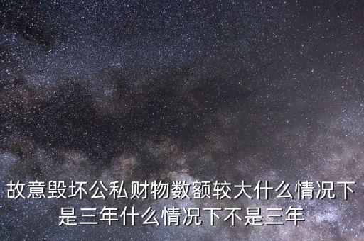什么情況下能退耕地占用稅，什么情況下建筑物與環(huán)境之間的長(zhǎng)波輻射可以忽略