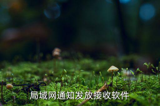 上海接通告有什么軟件，接通告