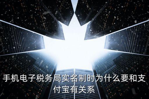 地稅實名制有什么問題，到稅務(wù)登記實名認(rèn)證有什么風(fēng)險嗎