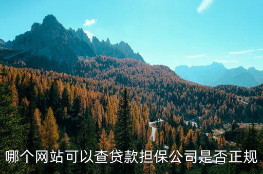 稅務(wù)風(fēng)控區(qū)是什么，關(guān)于土地稅屬地管理問(wèn)題