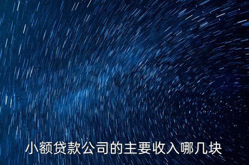 廣東國(guó)稅風(fēng)控是什么，御龍世銀各位認(rèn)可嗎其主要業(yè)務(wù)是什么