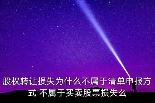 清單申報是什么意思，急急什么是報關(guān)單的清單統(tǒng)一編號