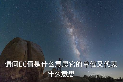 四類單位是什么意思啊，422是什么意思