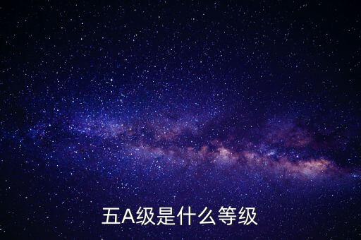 稅務(wù) 什么是d級納稅人，企業(yè)被稅務(wù)局認(rèn)定為d級什么概念