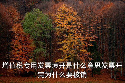 稅局為什么要核銷手冊，核銷保稅手冊的問題