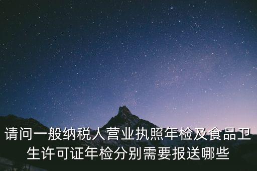 地稅體檢都需要帶什么，地稅局檢查單位個人所得稅需要準備哪些材料