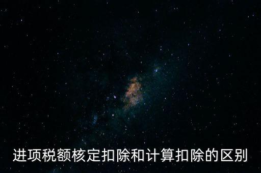 為什么采用核定扣除法，高速鐵路為什么采用扣除系數(shù)法計算通過能力