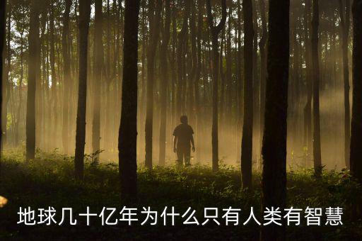 億贏在線是什么關(guān)系，今天在中行工作人員推薦下買了天安保贏1號投資型交通意外險保期