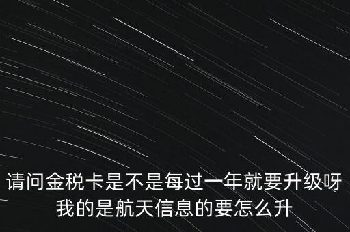 國稅取號什么時(shí)候更新，國稅發(fā)票怎樣更換