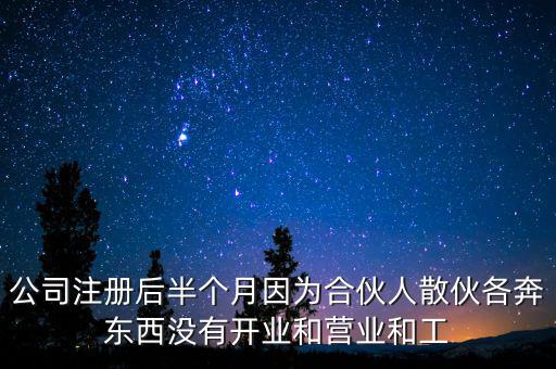 稅務局為什么那么懶散，青陽財政局的上班時間要具體時段謝謝