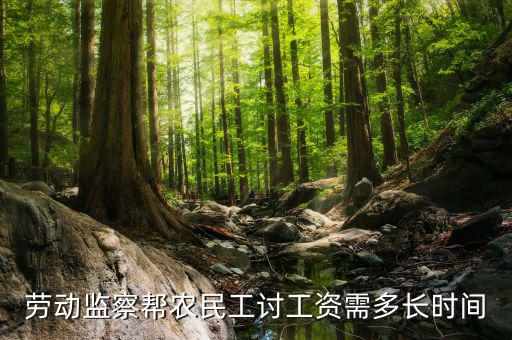 稽查規(guī)范什么時候，北京社保稽查一般在什么時間