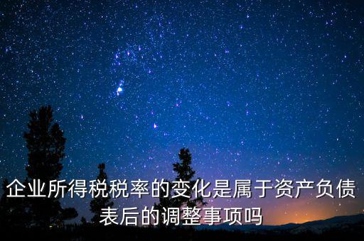 稅率調(diào)節(jié)屬于什么政策，稅率調(diào)整屬于哪種政策