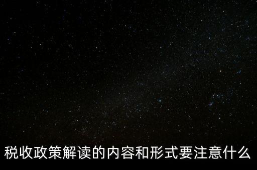 稅務(wù)三促是什么，地稅三優(yōu)兩促進(jìn)是什么意思