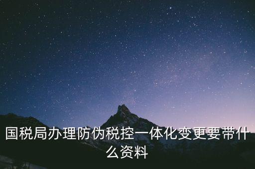 什么叫一體化變更，想買燈管突然發(fā)現(xiàn)還有一體化燈管LED燈管一體化是什么意思