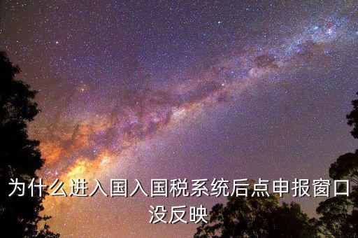 國稅網(wǎng)格點(diǎn)窗口是什么意思，什么是網(wǎng)格的交點(diǎn)處