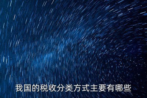 什么是稅務(wù)清分，啥叫財(cái)稅分離