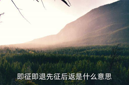 即征即退什么時候退稅，2022年軟件企業(yè)即征即退截止時間