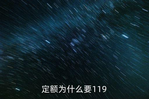 定額戶為什么要做分月匯總，定期定額個(gè)體工商戶處每月申報(bào)納稅外還要匯總申報(bào)嗎