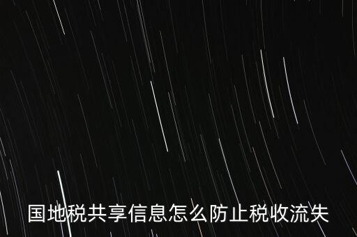地稅局如何落實全民閱讀，地稅重復(fù)扣稅是從銀行賬上直接扣的請問地稅局當(dāng)天能把多扣的錢