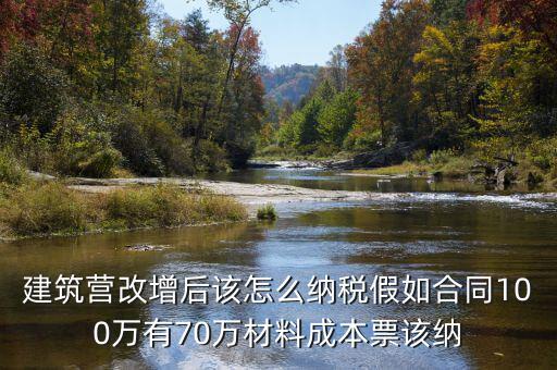 2016年工程如何納稅，2016年工程勞務(wù)稅多少點(diǎn)