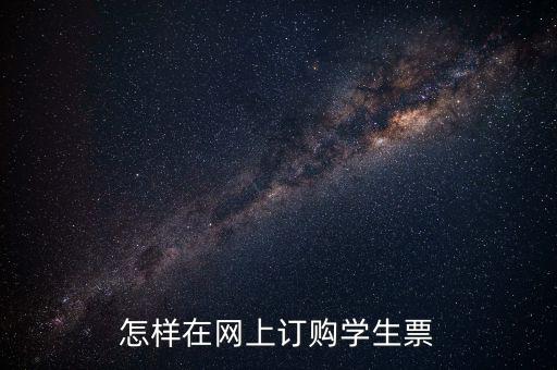 如何網(wǎng)絡(luò)買專票，在網(wǎng)上買電腦怎么開增值稅專用發(fā)票