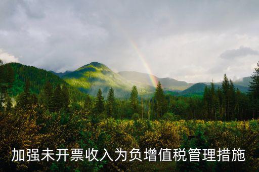 稅務(wù)分局如何加強(qiáng)欠稅管理，如何加強(qiáng)管理增加稅收